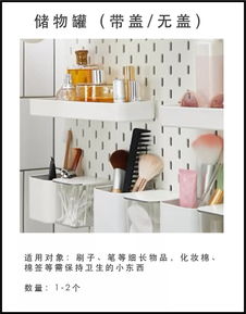 網(wǎng)紅家居用品使用指南 你真的用對(duì)了嗎？