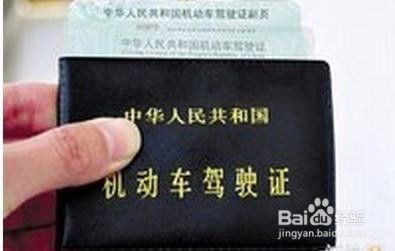 異地駕駛證到期本地換證指南及代繳費服務解析